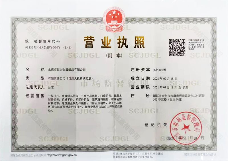 資質(zhì)榮譽(yù)